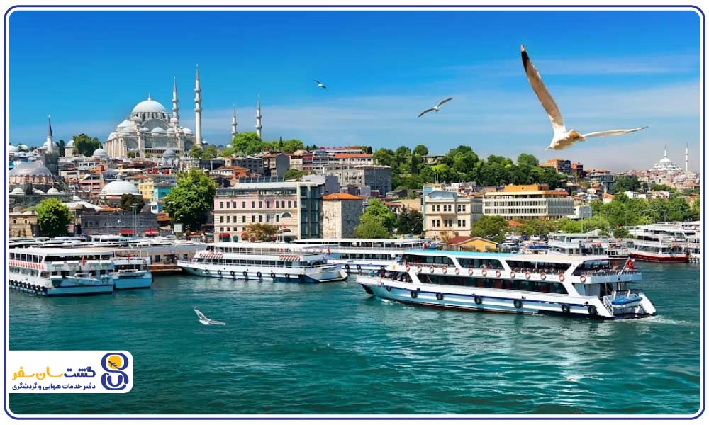 چرا تور ترکیه میان ایرانی ها محبوب ترین است؟